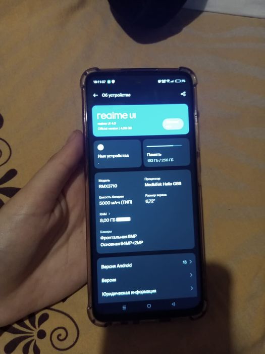 Продам телефон  realme С55