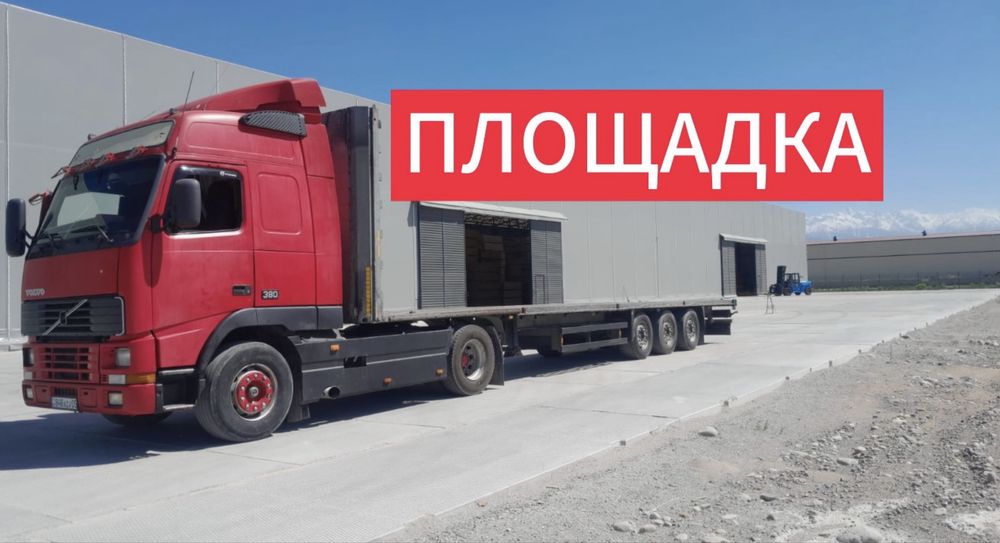 Грузоперевозки всех типов по всему Казахстану и СНГ.