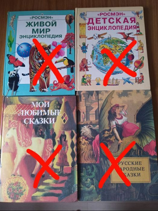 Продам книги разные