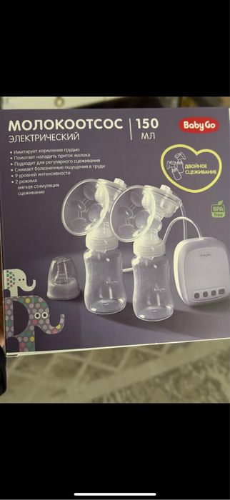 Подогреватель стерилизатор и молокоотсос
