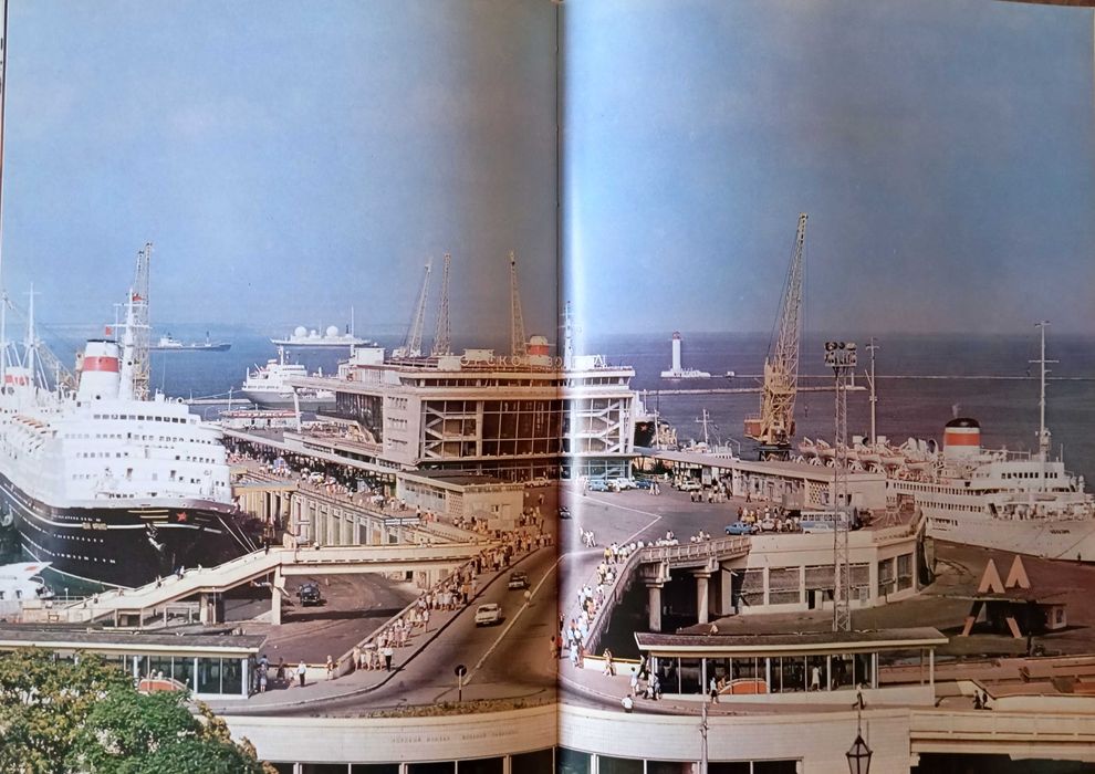 Альбом "Путешествие по СССР"