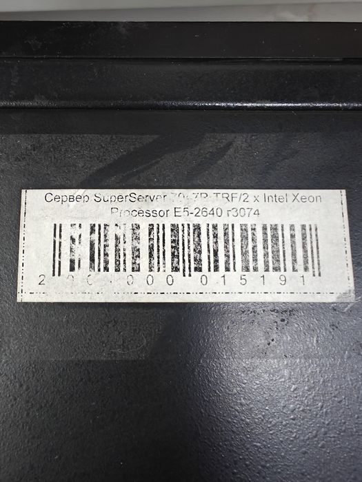 Продам сервер на xeon e5, 2640, 96gb ddr3 Ram.