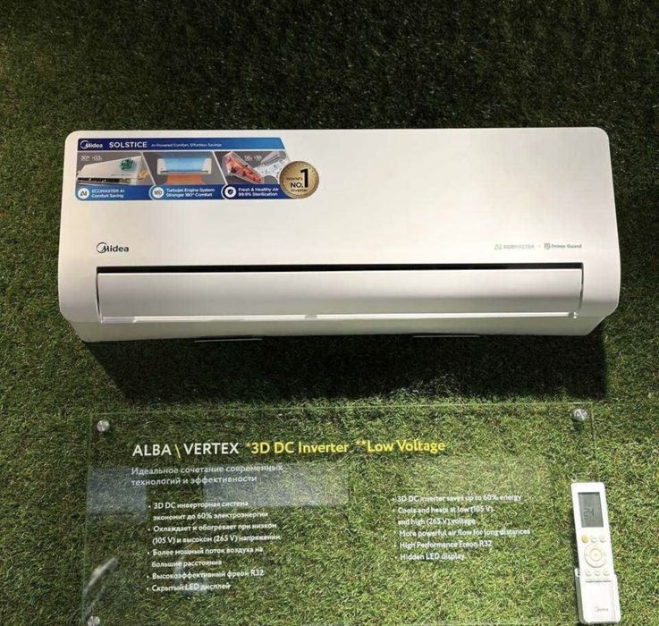Кондиционер Midea 18 инвертор модель: Alba Pro