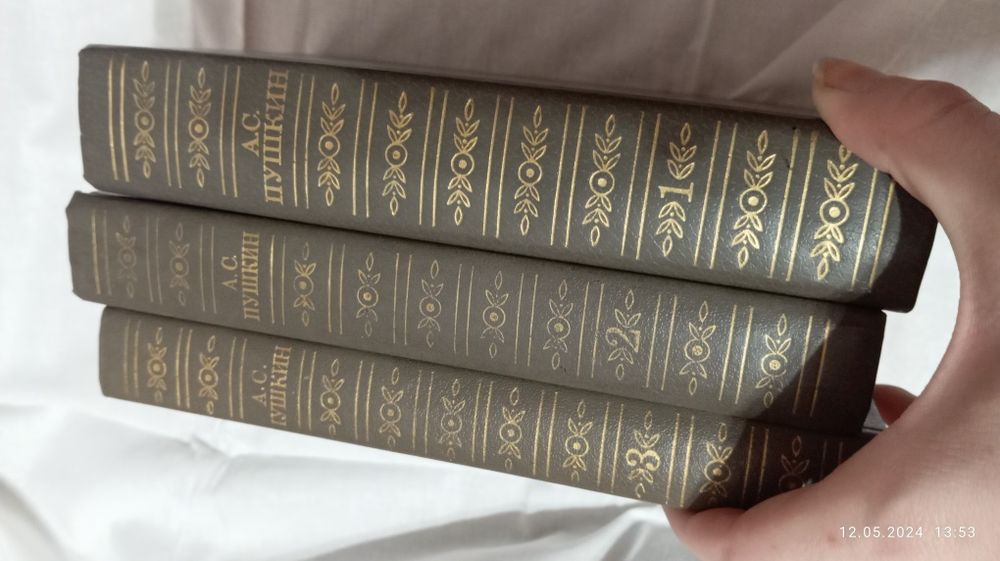 Советские книги бу