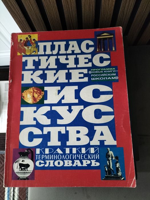 Книги художественные и разные