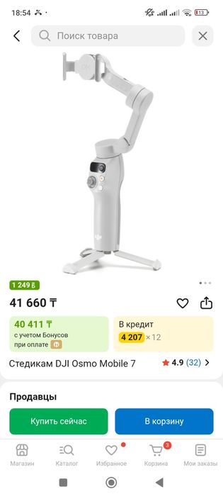 Стедикам DJI Osmo se