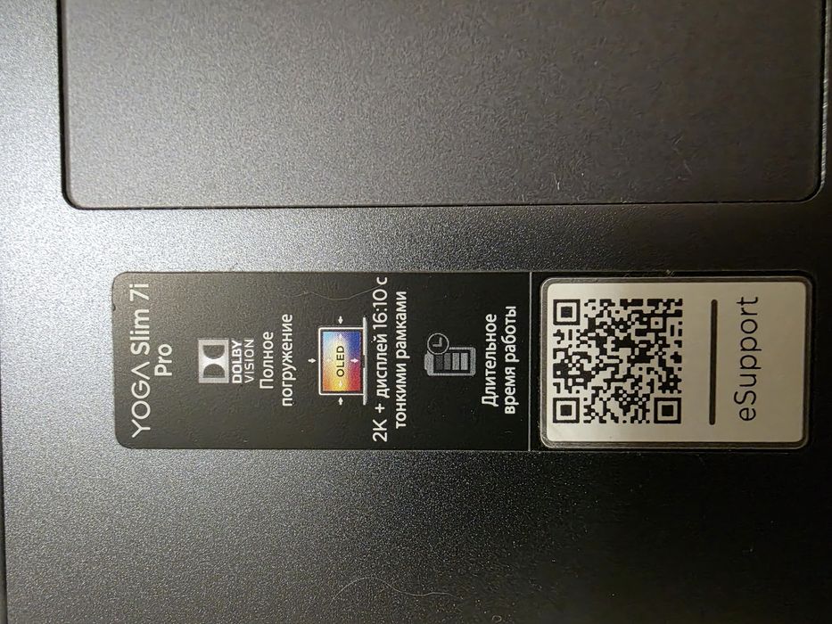 Ноутбук Lenovo yoga