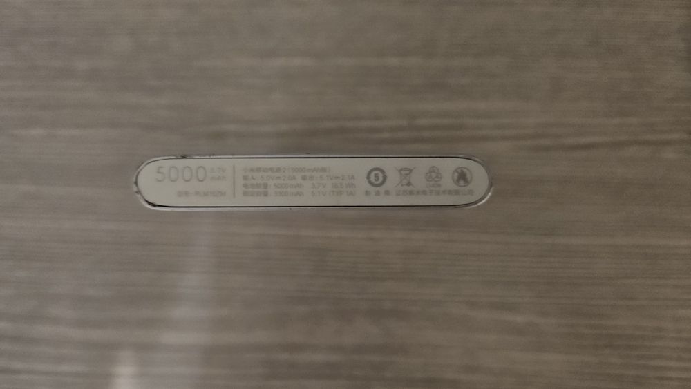 Продам повербанк xiaomi
