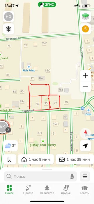 Участок сатылады