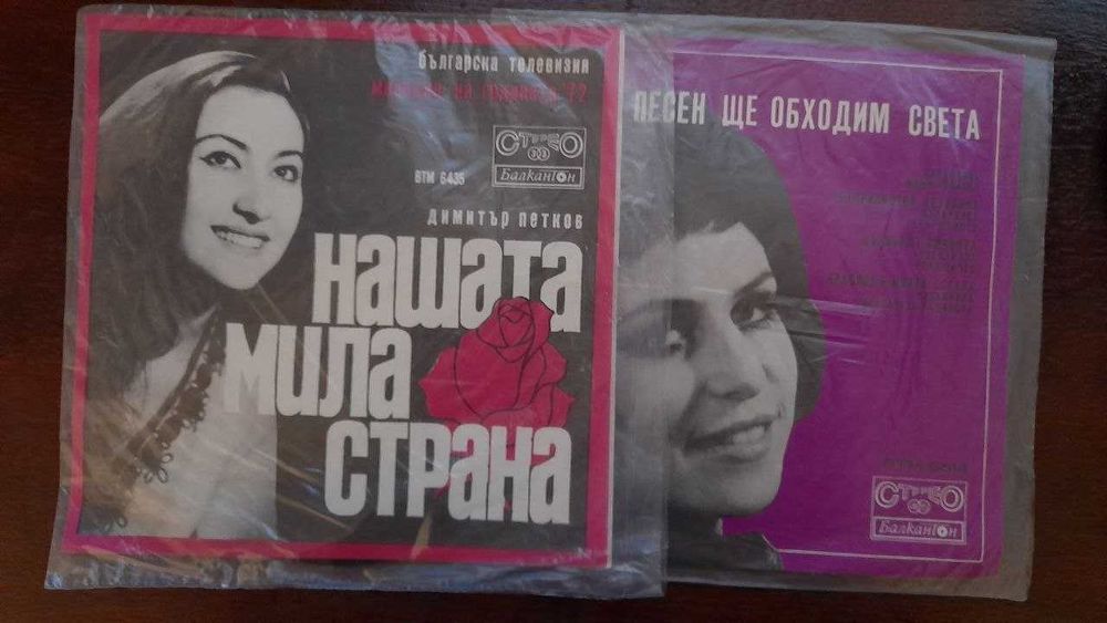 Грамофонни плочи