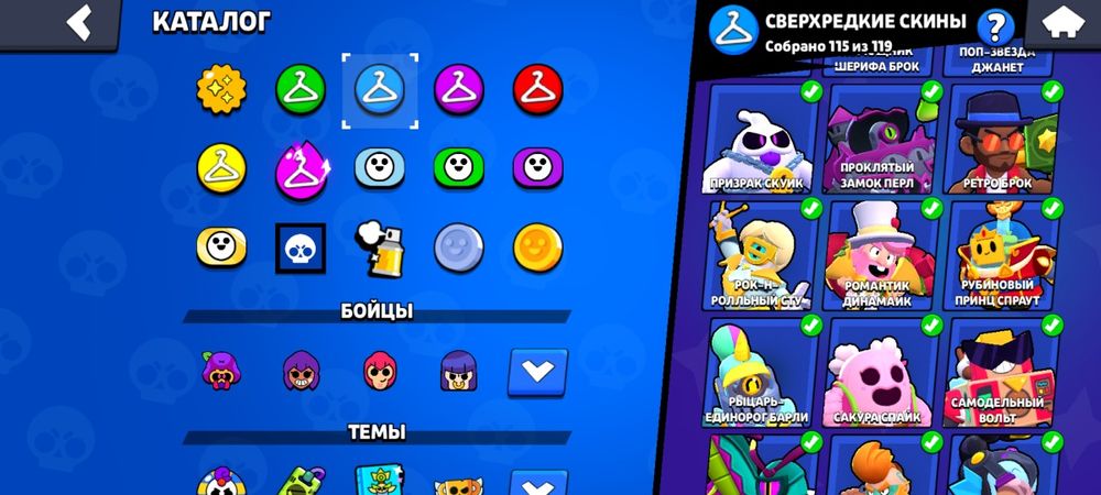 Бравл старс аккаунт