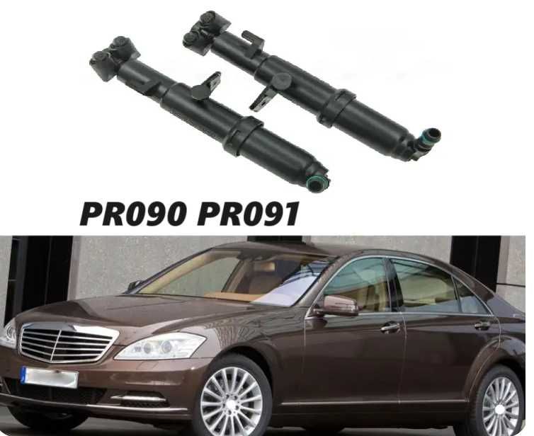 Пръскалка фарове Mercedes-Benz W221 (2007-2013) S класа нови части