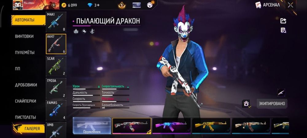 Фф акк 2000тг мен 1кыргызем