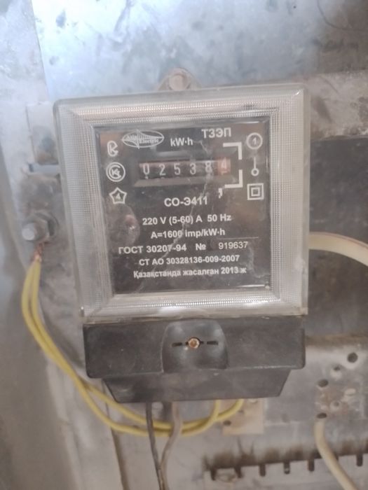 Электросчетчики на продажу