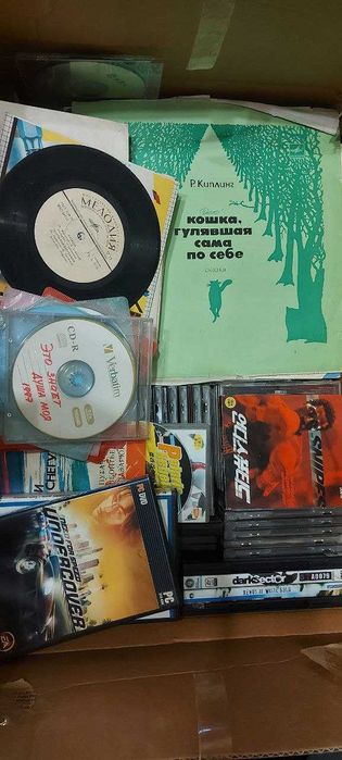 DVD-диски с компьютерными играми (PC)