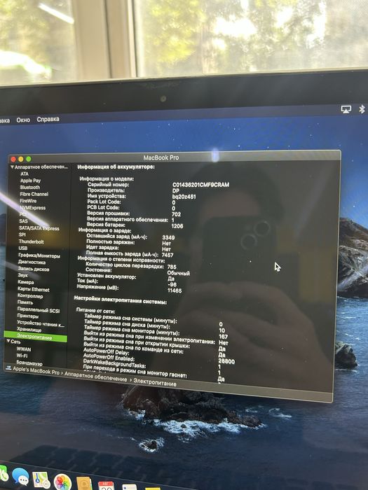 Macbook Pro 2014, 500GB A1398 Retina