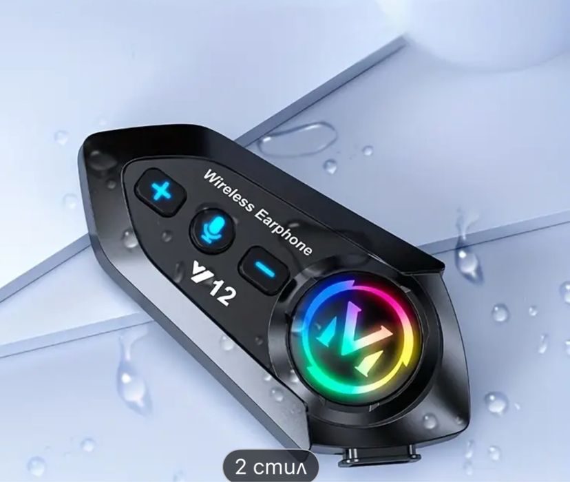 Нов Интерком-Мек микрофон