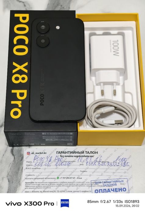 Poco X8 Pro 512 gb Ram 12 5G