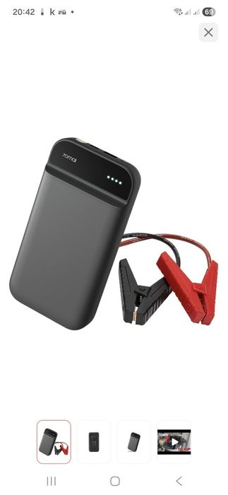 Окажу услуги пускового устройства для  авто