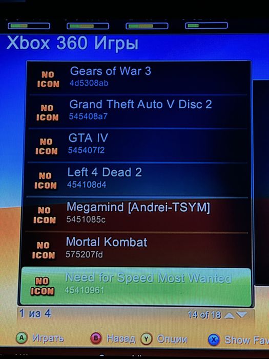 Xbox 360 в отличном состоянии