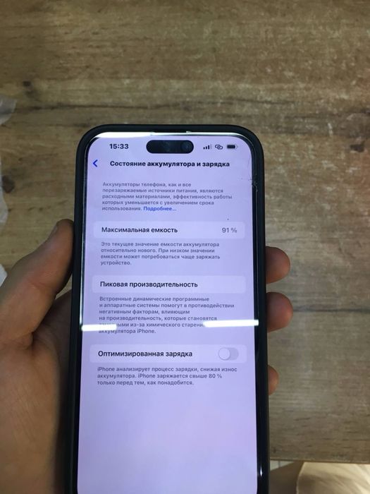 Iphone 14 pro max yomkst 91 foiz