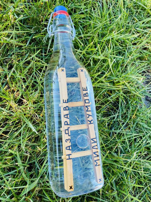 Бутилка за подарък, годишнина , юбилей , сватба , кръщене .