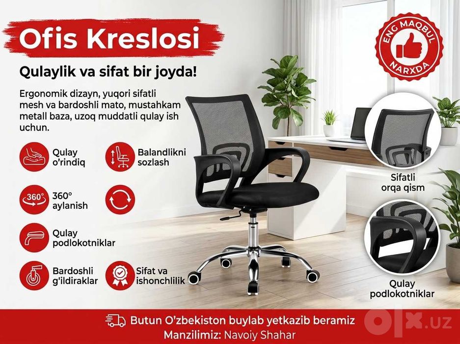 komputer kreslo кресло AQ04
