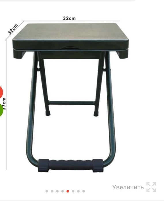 Стул трансформер складной