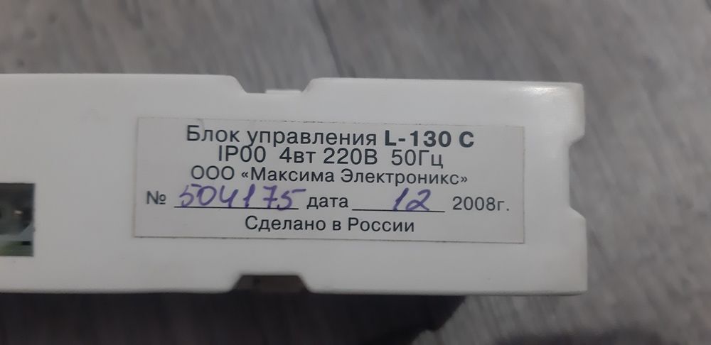 Продам холодильник Бирюса.