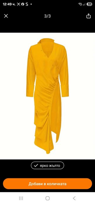 Нови. Риза и топ-8 евро