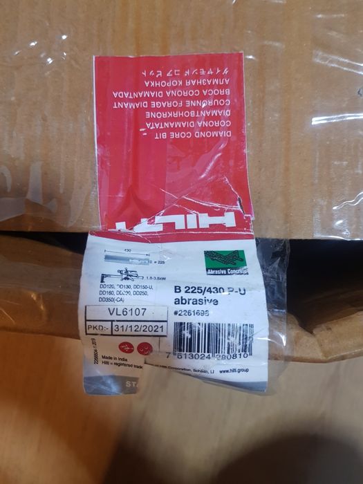 Carota diamantata  hilti 225/430mm standard