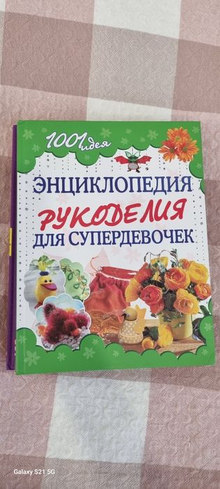 Книги для девочек