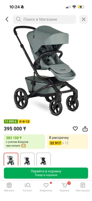 Коляска Easywalker Jimmey easy walker, бежевый, 2в1
