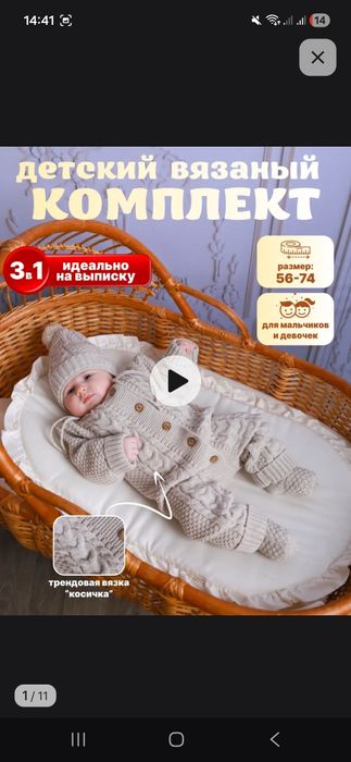 Продам детские вещи