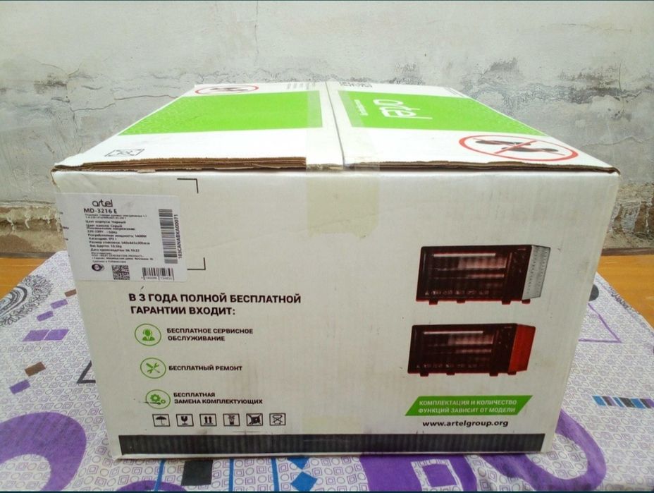 Artel mini pech yangi