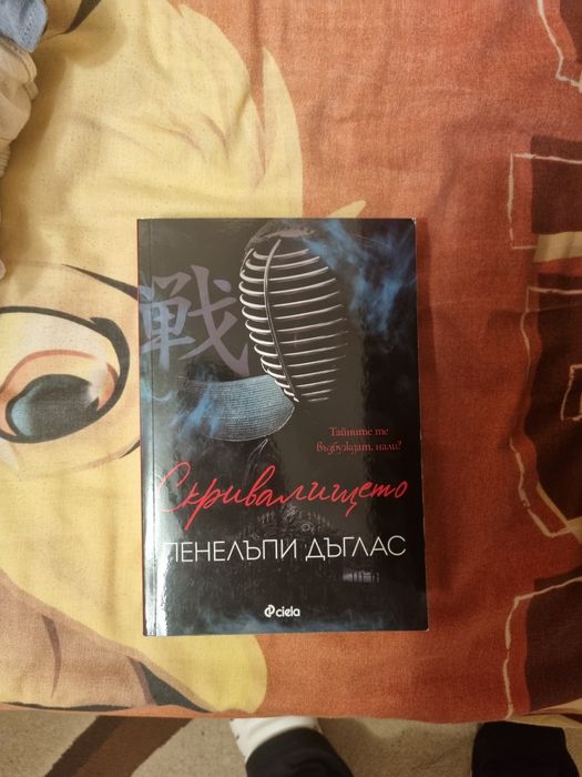 Книги - нови или на едно четене