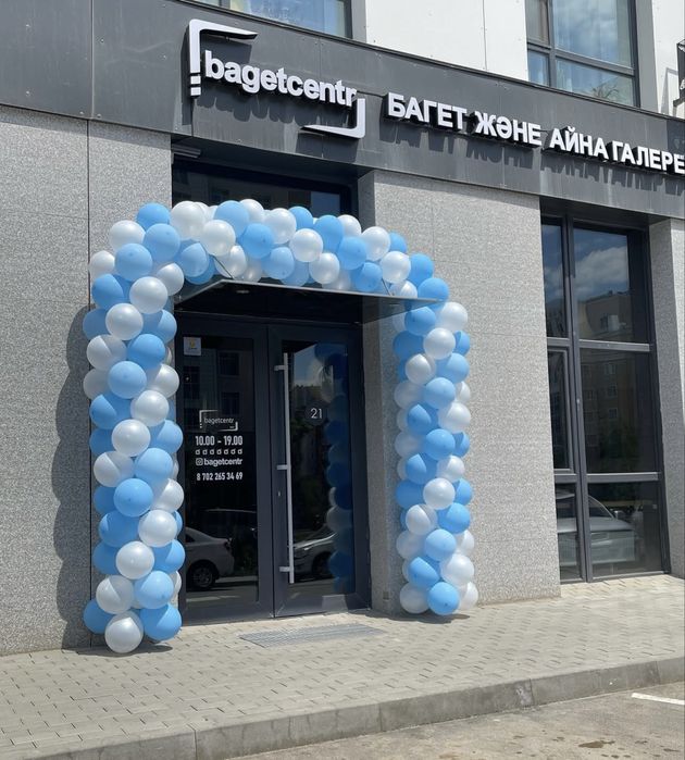 Шарики воздушные шары оформление входа