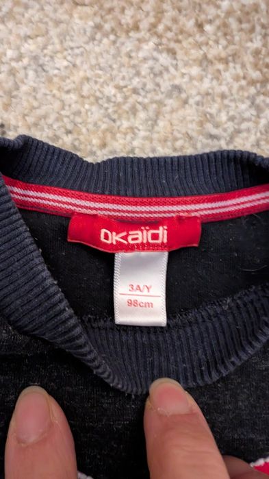 Комплект за момче