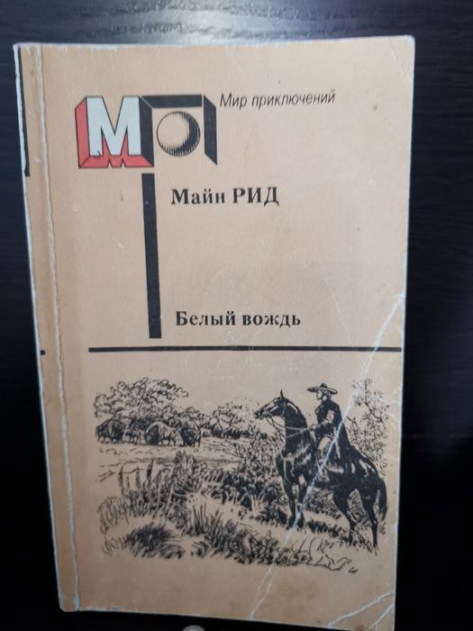 Книги для школьного чтения