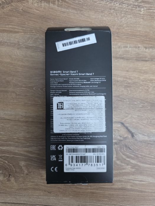 Продам xiaomi smart bend 7