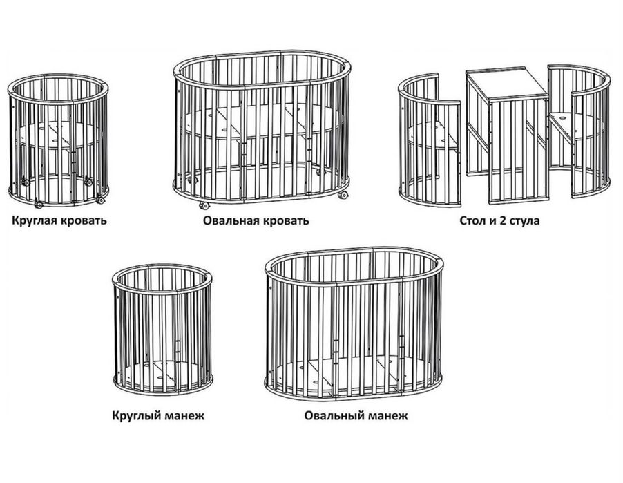 Кровать детская трансформер