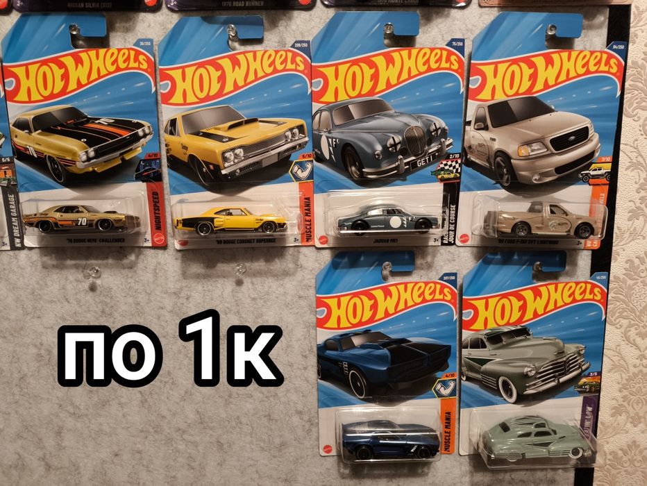 Машинки Hot Wheels