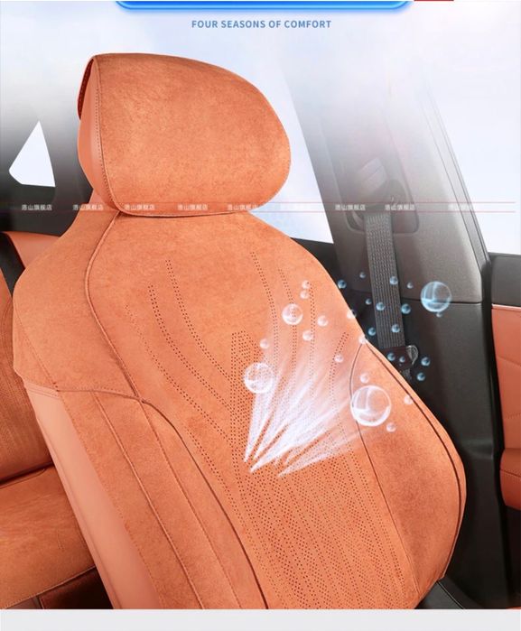 Чехол в салон от Deepal s07