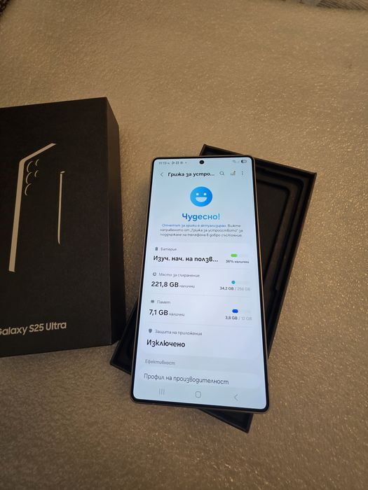 S25 Ultra 12/256 Titanium Black