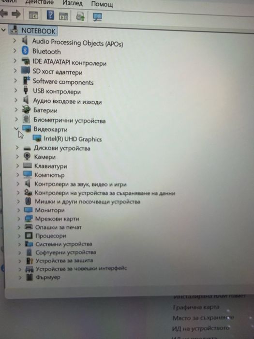 Windows 11,  15,6 IPS, Ram 16GB , SSD 128Gb, Celeron N5095