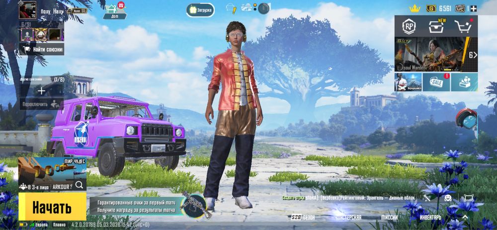 Аккаунт Пабг Pubg Mobile