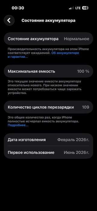 IPhone 17 pro 256gb