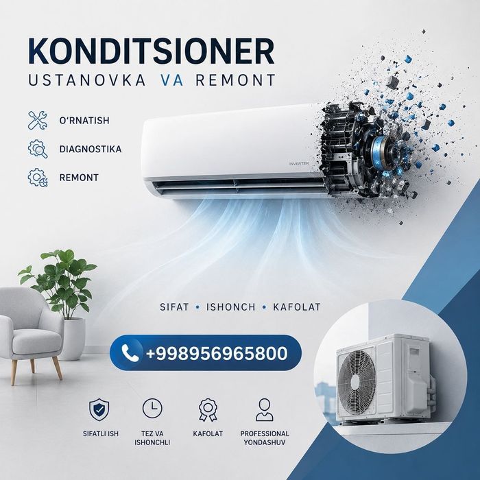 Установка и ремонт кондиционера