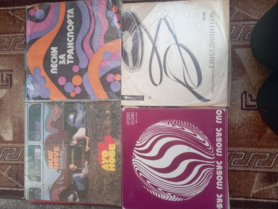 Стари грамофонни плочи