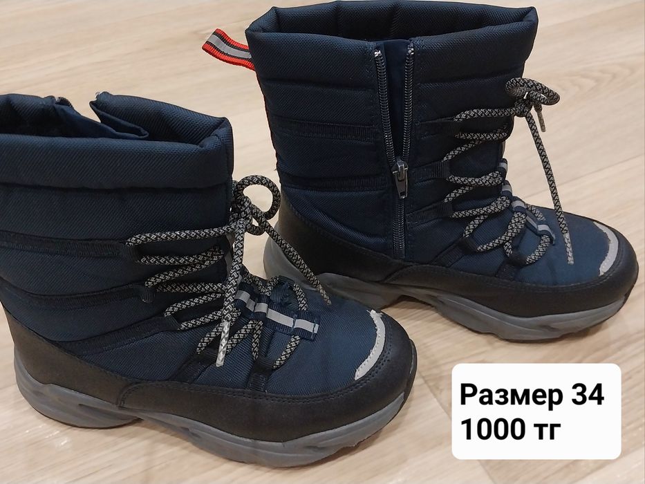 Детская обувь за символическую цену